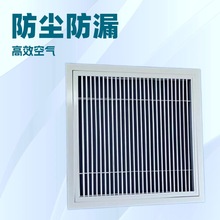 铝合金扣板中央空调出风口回风口静音设计百叶风送风进风