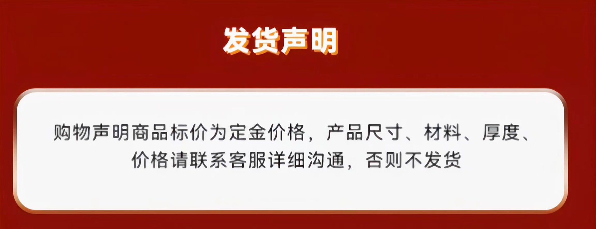 定金.jpg