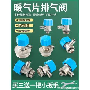 Radiator Drain Valve, Water Distributor, Floor Heating Water Distributor, Radiator Copper Hot Water Nozzle, Large Flow Sewage Discharge