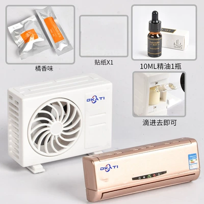 Conditioning Model Decoration Perfume | Perfplant seat - white-rose-gold-cologne