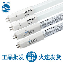 wLEDwֽledT5LED8W0.6M/LED16W1.2M