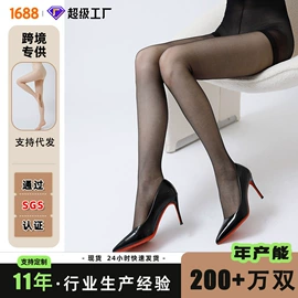 丝袜;连裤袜打底袜;情趣丝袜