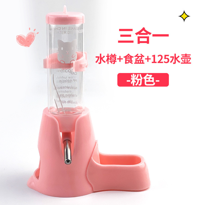 ペット用品ハムスターボール水筒水筒水飲み器漏れ防止水飲み器水飲み器三合一金糸熊水飲み水筒|undefined