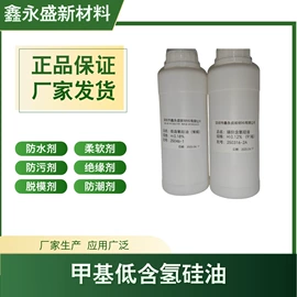 纺织柔软剂;其他活性剂;其他合成助剂