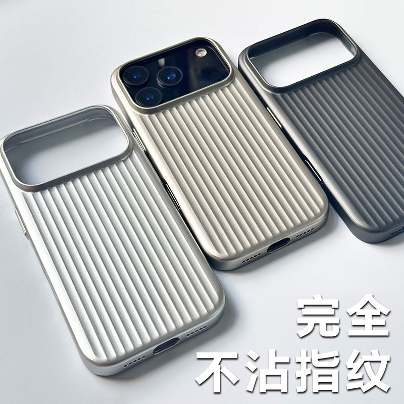 钛盾磁吸适用苹果17promax手机壳新款iPhone16瓦楞鎏金保护套|undefined