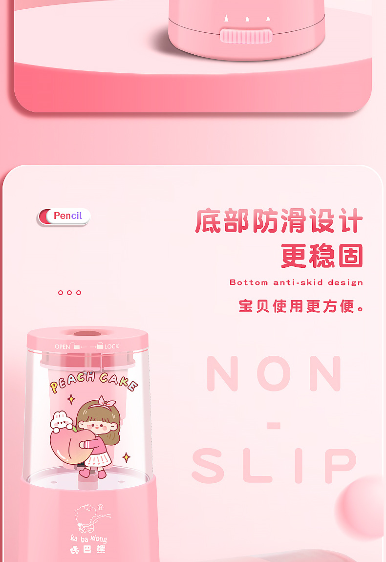 详情-画板_13.jpg