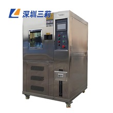 ���Ƹߵ͜�ԇ��� �ɳ�ʽ�a�ؐa��ԇ��� �a�ؐa��C