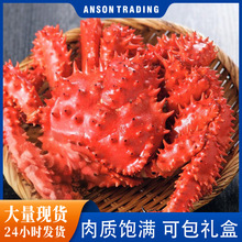 俄罗斯帝王蟹熟冻皇帝蟹大螃蟹无冰海鲜日料批发新鲜整只活冻满肉