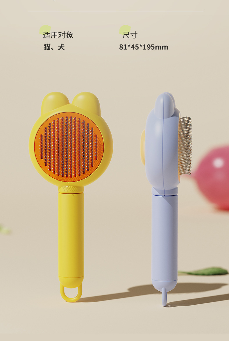 宠物祛毛梳_13.jpg
