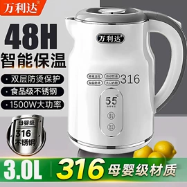 电热水壶;电饭煲/锅;养生壶