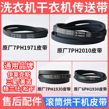 �LͲ��əCƤ��7PH1971�m�����R��˹���C7PH2010���͎��LͲ���