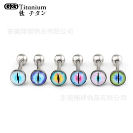 其他穿刺饰品;唇饰;鼻饰