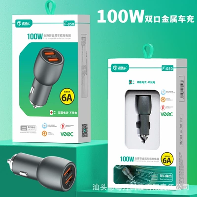 Pingguo – 100W Super Fast Mobil şarj cihazları