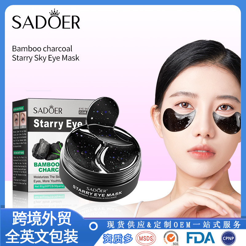 Mascarilla Elástica e Hidratante para Ojos con Turmalina Verde Boquanya, Parche Hidratante para Ojos para Reducir las Ojeras, Cuidado de los Ojos, Venta al por Mayor China