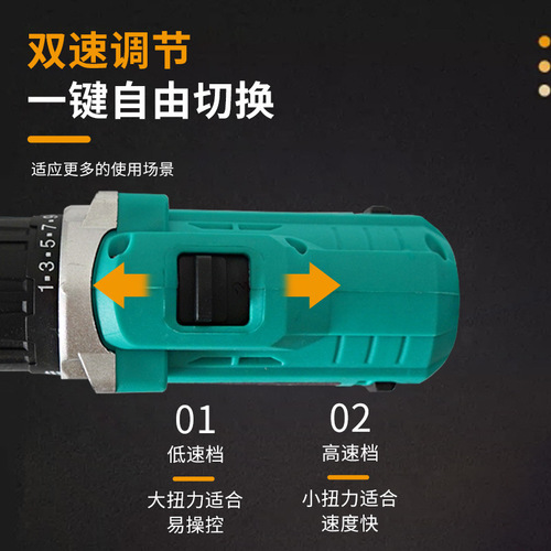 Power Electric Drill with Lithium Battery, High-Power Industrial Grade, Dual-Speed Hand Drill, Electric Tool Set, Multi-Function Drill