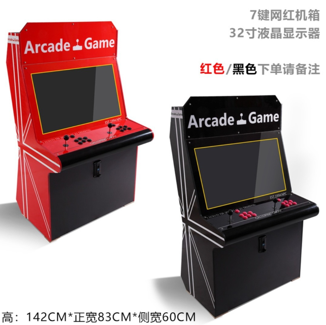 Moonlight caja de juegos 97 boxer todo en uno rocker luchador arcade nostálgico gran escritorio casero monedas