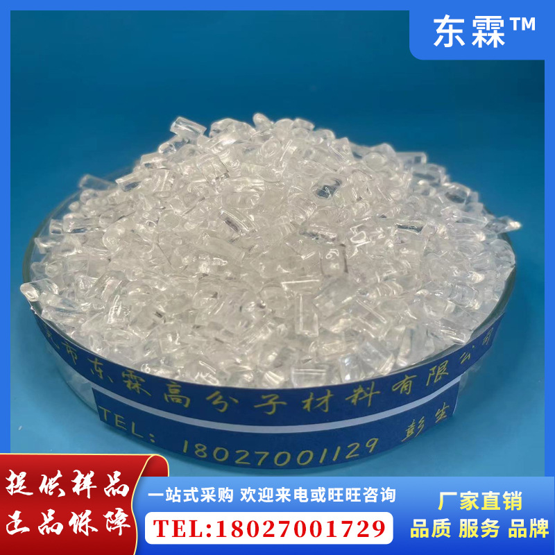 陶氏热塑性丙烯酸树脂Paraloid DM-55 塑胶漆 油墨DM55丙烯酸树脂