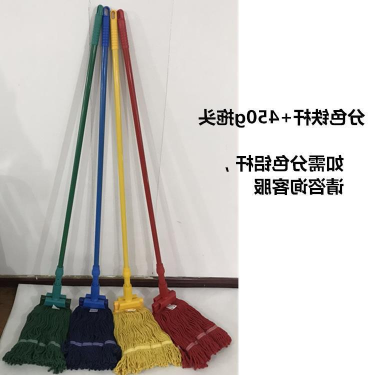 Color separation color mop hospital hotel special mop Tiger clip mop Rod detachable wax mop cotton thread mop