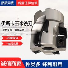 ISCAR/˹3M SM D063-40-4-27-20㊵P㊵w㊔ص