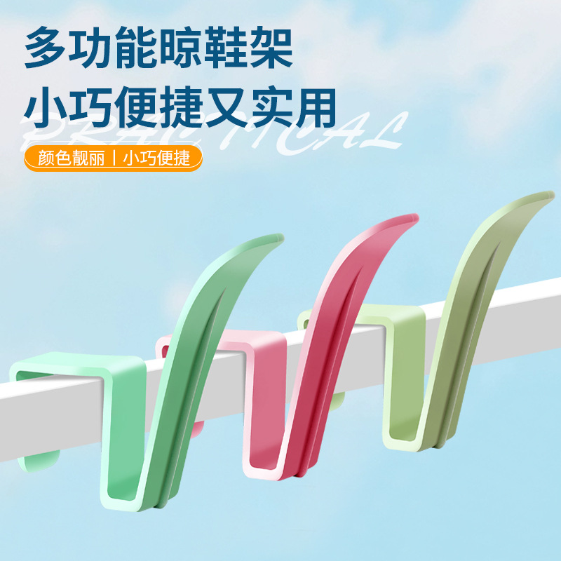 Balcony Drying Shoe Rack Artifact Anti-theft Window Guard Railing Window Drying Rack Window Sill Outdoor Drying Sandal Rack