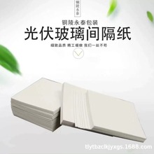 늳Ƭ|omg182*182ߴ綨Ʒm