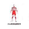 203 Origin Obul