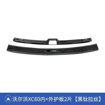 Door Sill Strips Modified with | Dekorativ pedal başlıqları - volvo-xc60-black-titanium-brushed-style-2-piece-set-of-internal-external-rear-guards