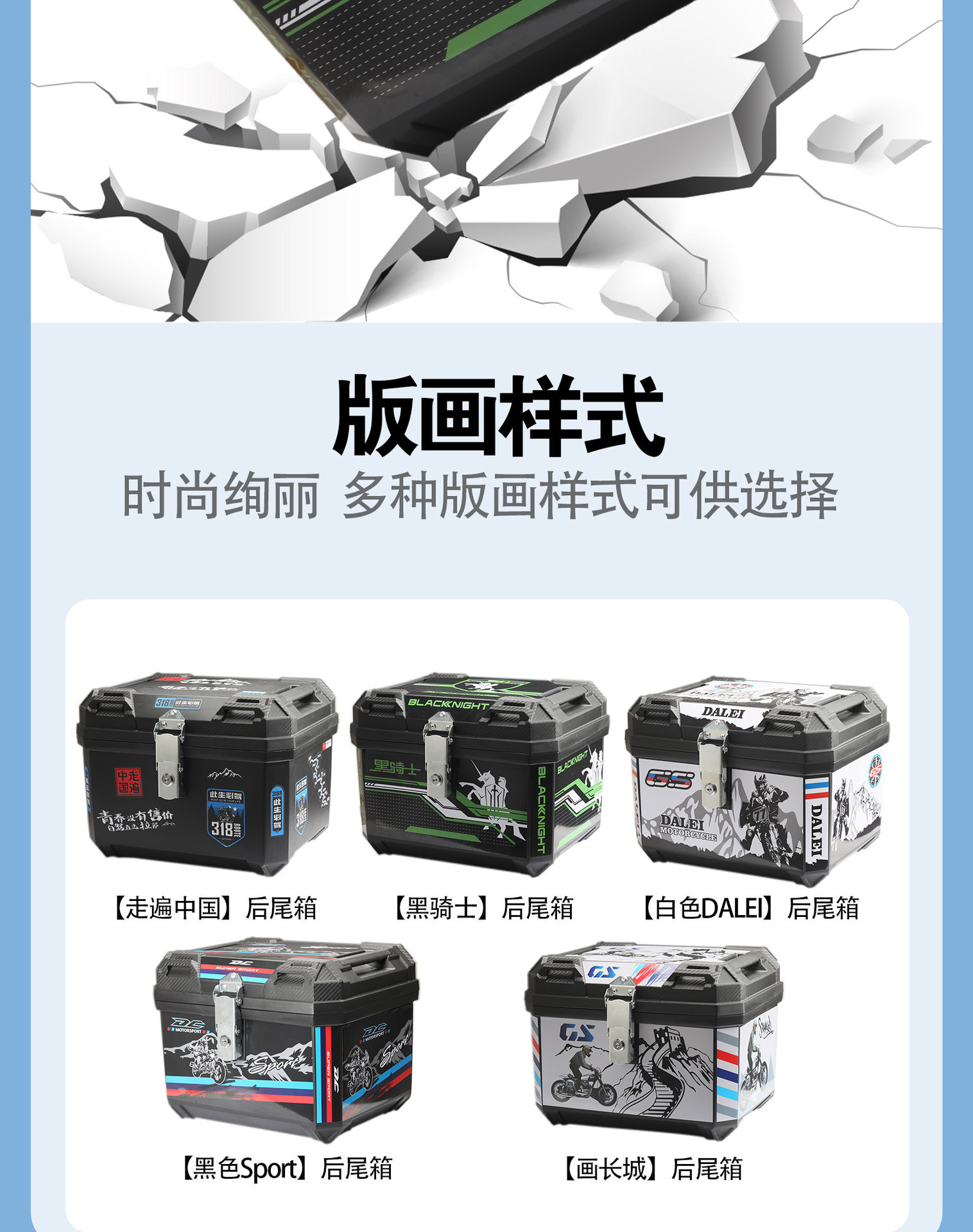 Suitable for Tailgeng Cangqiong Rear Trunk, Large-Capacity Carbon Steel Rear Rack, Anti-Fall 45L Delivery Food Box, Universal