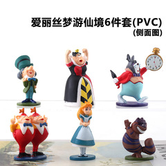 Anime merchandise, anime game, Wonderland Alice in Wonderland cake, shelf decoration, figure, doll, action figure, toy