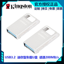 ��ʿ�D�m��DTMC3G2 ����USB3.2����U�P64G 128G 256G��X܇�dU�P