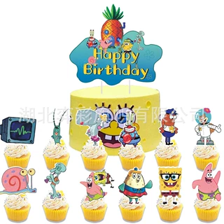 海绵宝宝主题生日蛋糕插旗 章鱼哥派大星儿童生日派对纸杯蛋糕插