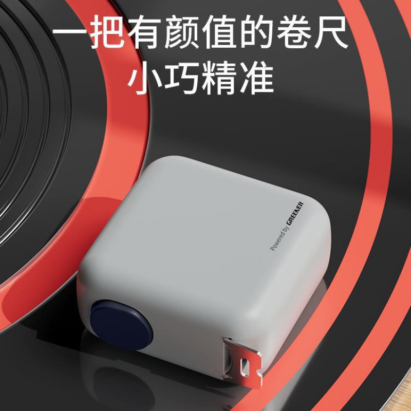 钢卷尺家用3米尺子设计师专用小5米加厚加硬绘图自锁量尺拉尺