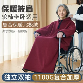 成人纸尿裤;保健护具;女士家居服