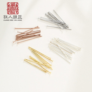 s925 Sterling Silver Flat Needle diy Accessories Needle Jewelry Silver Needle Earring Bracelet Beaded Needle T-shaped Needle Flat Needle Material