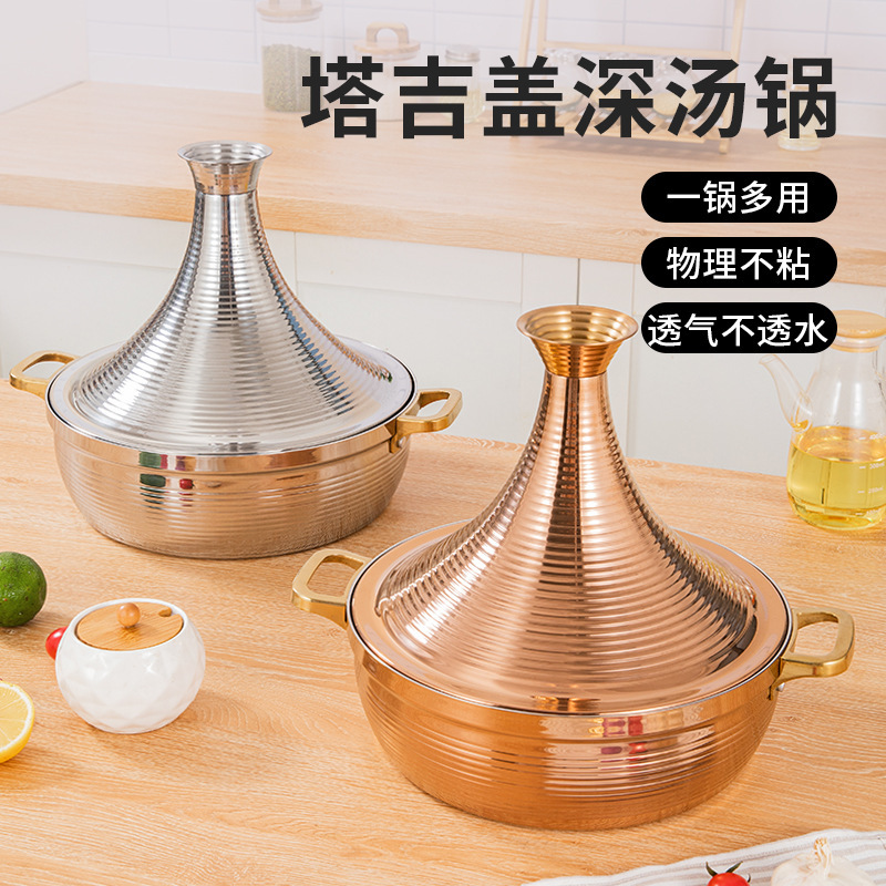 Stainless Steel Hot Pot, Mushroom Pot, Beef Stew Pot, Deep Soup Pot with Lid, Chicken Stew Pot, Three-Flavor Stew Pot