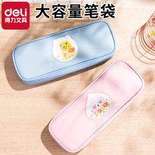 ����66900kakao�������ʴ�����ֵ�๦��PU�ľ����ɴ�Ǧ�ʺ��ľߴ�