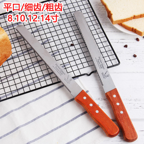 Wholesale stainless steel bread knife wooden handle cake knife 8 inches 10 inches 12 inches 14 inches serrated knife baking tools