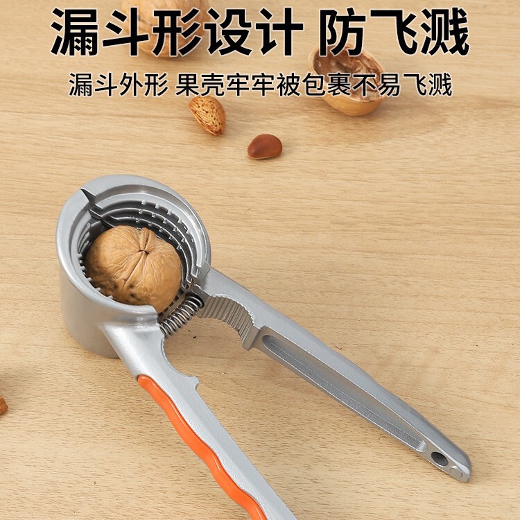 核桃夹子家用开壳器夹核桃剥坚果山核桃钳子工具|undefined