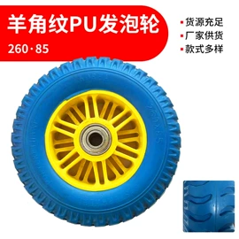 工具车轮胎;其他轮胎;摩托车轮胎