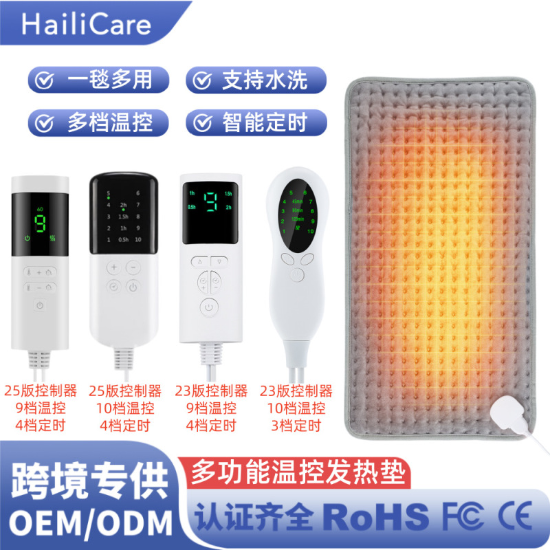 Cross-border physiotherapy heating pad 9-speed temperature control hot compress waist protection heating pad heating shawl physiotherapy pad heatingpad