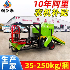 畜牧养殖机械;收获机械;场上作业机械