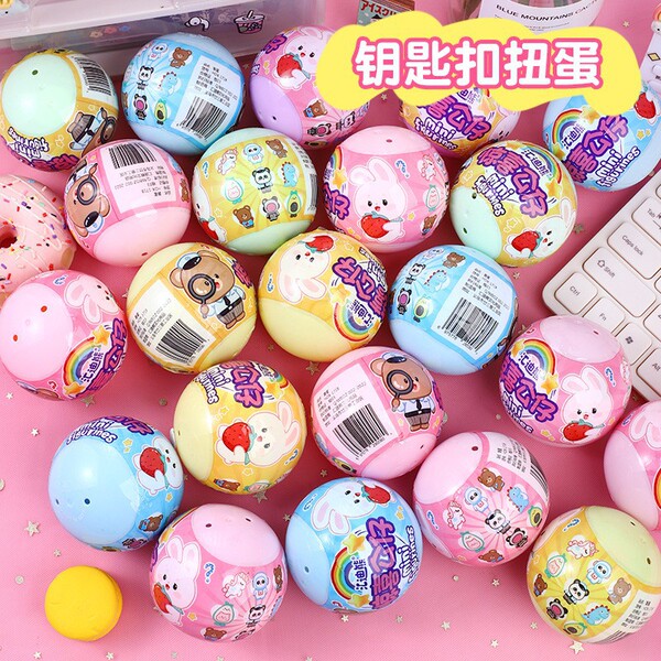 Keychain