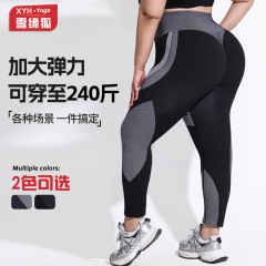 2025大きいサイズの通気性の高い腰は色のヨガのズボンの女性にぶつかります。
