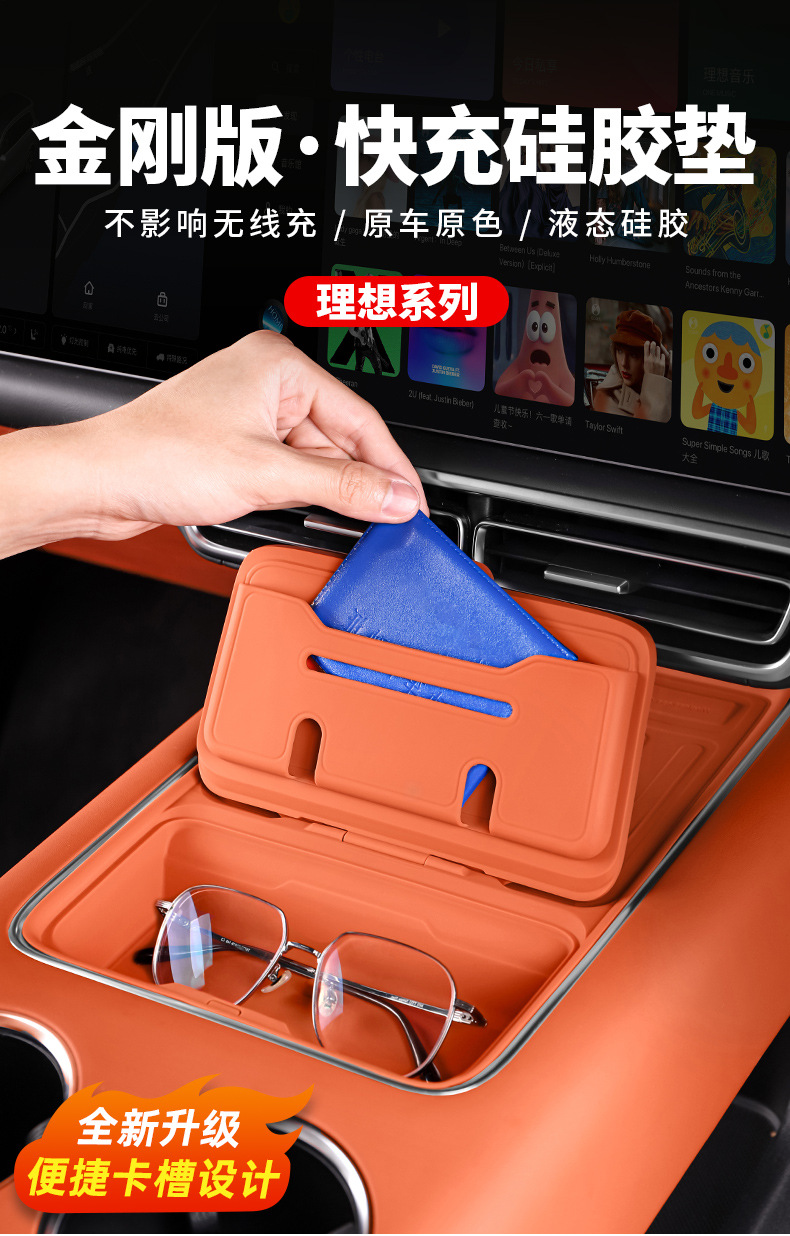Special Ideal L6L7L8L9 Central Control Wireless Charging Pad MEGA Silicone Water Cup Set Car Accessories Modification Accessories