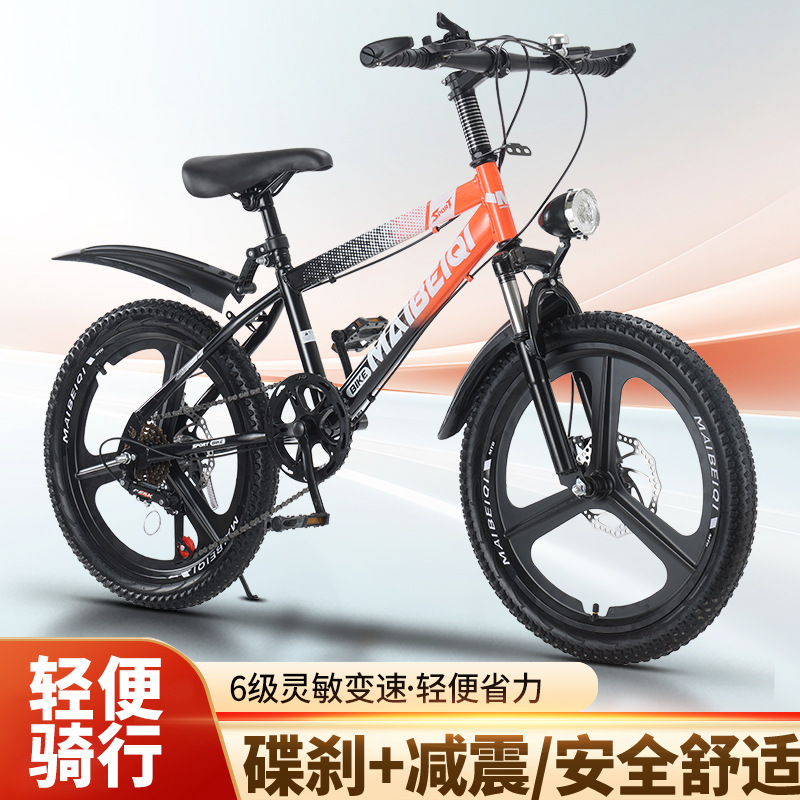 Bicicletas de montaña para niños, estudiantes de primaria y secundaria, bicicleta de montaña de velocidad variable, 8 - 14 años de edad, niños y adolescentes, vehículos de carretera al aire libre