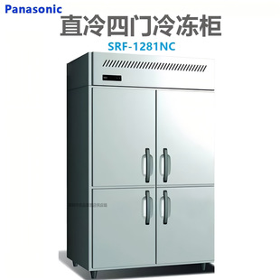 Panasonic�������T�������SRF-1281NCֱ��4�T�͜�ѩ�����������