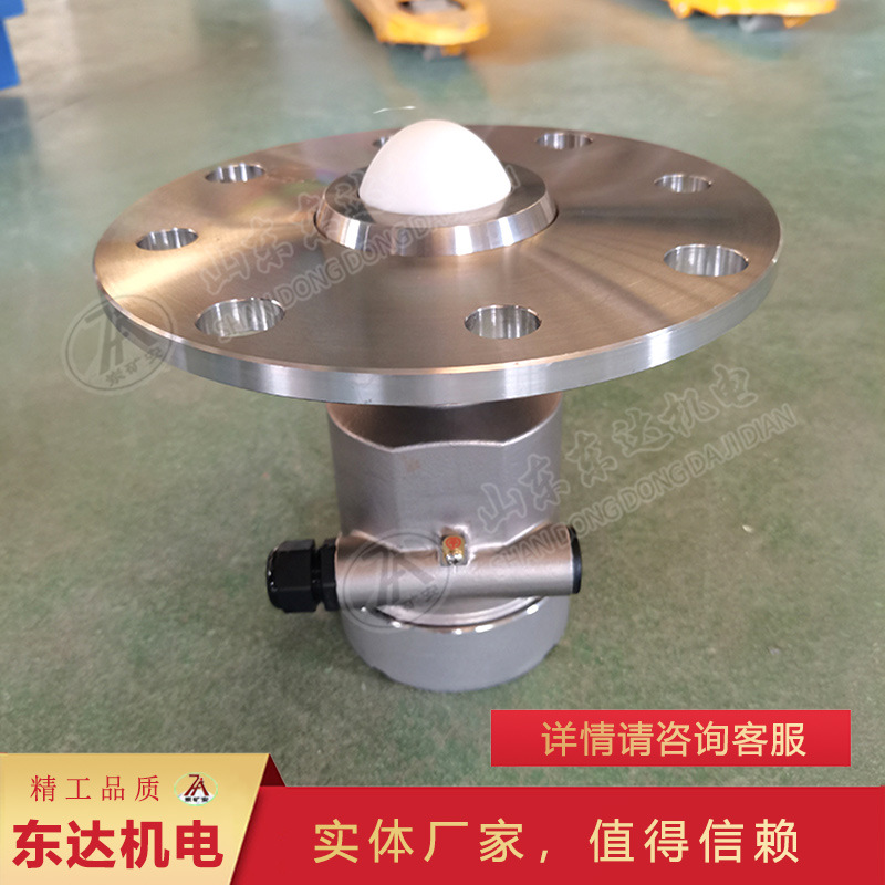 GUL30矿用本安型雷达物位仪 储煤仓防溃仓 煤位高度测量传感器