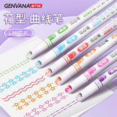 Fleuron outline pen, roller pen, wave curve pen, star cloud flower shape pen, color-changing stamp pen, hand journal fluorescent pen