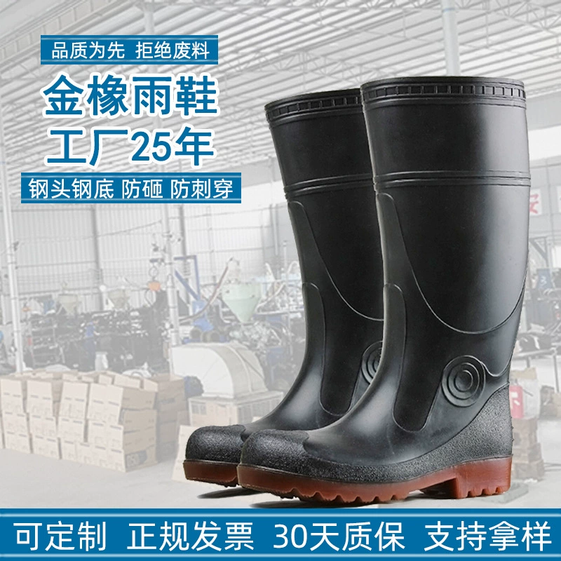 Ботинки Golden Oak, износостойкие, водонепроницаемые, противоскользящие, трудовые, защитные, клеевые, водонепроницаемые, промышленные защитные головки