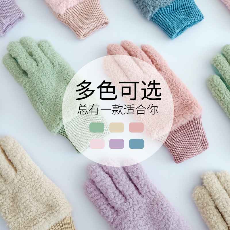 秋冬纯色韩版保暖毛绒手套女冬季分指加绒羊羔绒服饰手套现货批发